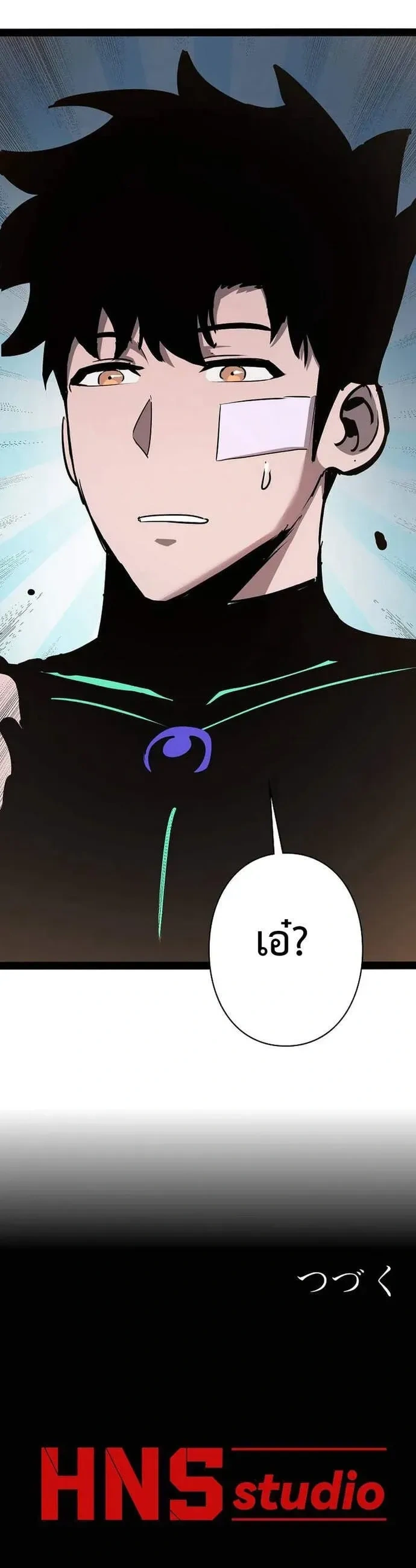 หน้าที่ 19