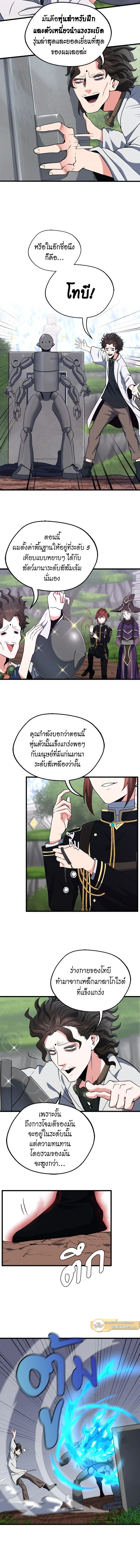 หน้าที่ 11