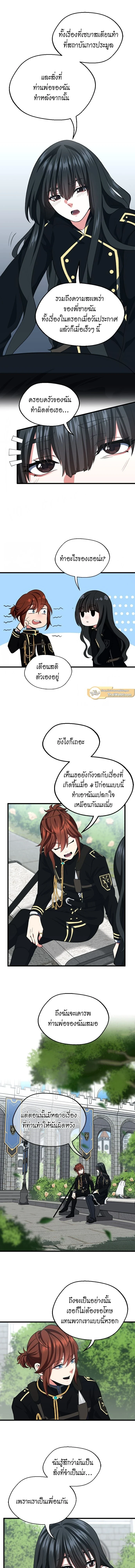 หน้าที่ 2