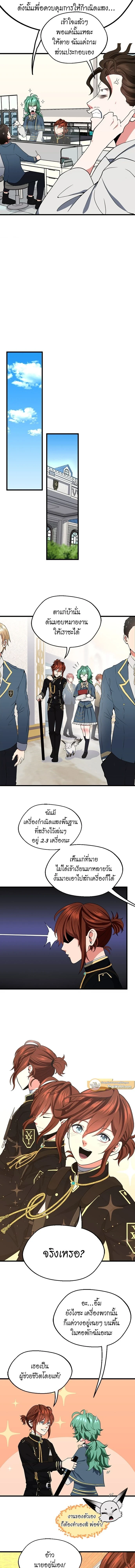หน้าที่ 7