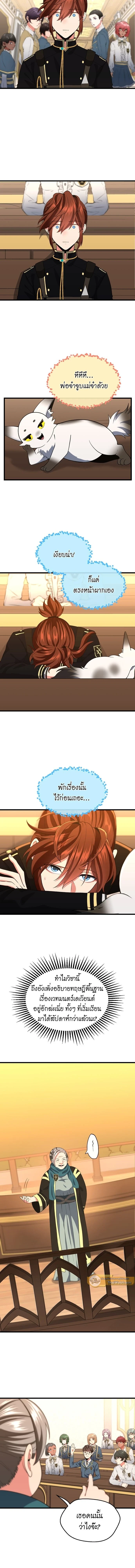 หน้าที่ 5