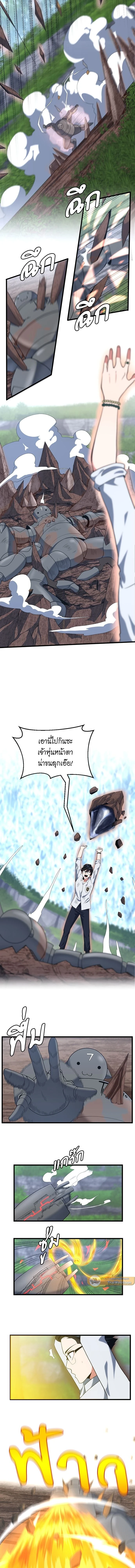 หน้าที่ 10