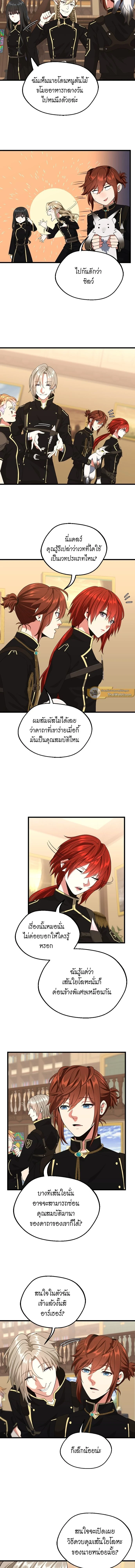 หน้าที่ 7