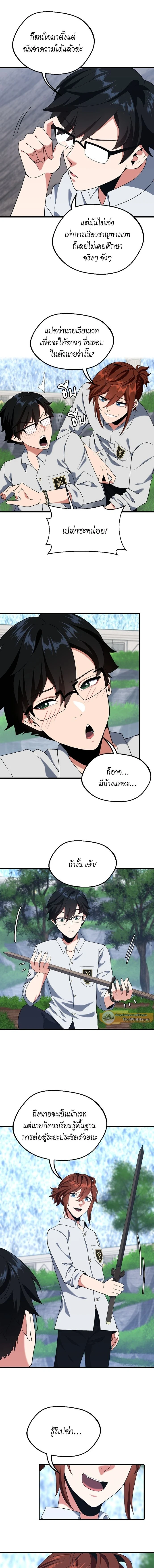 หน้าที่ 12