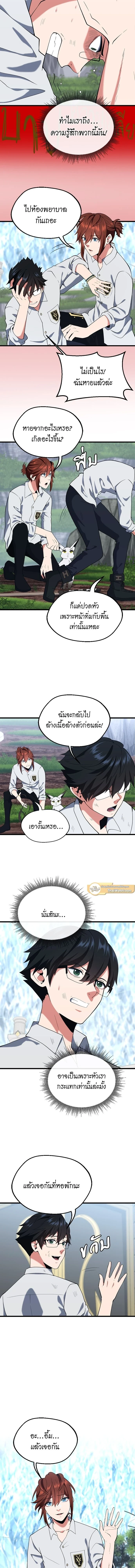 หน้าที่ 16