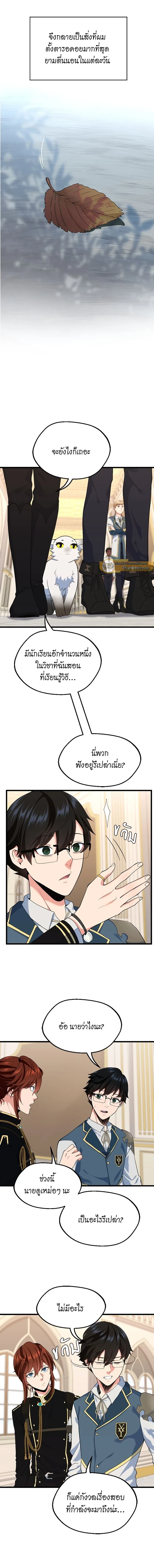 หน้าที่ 3