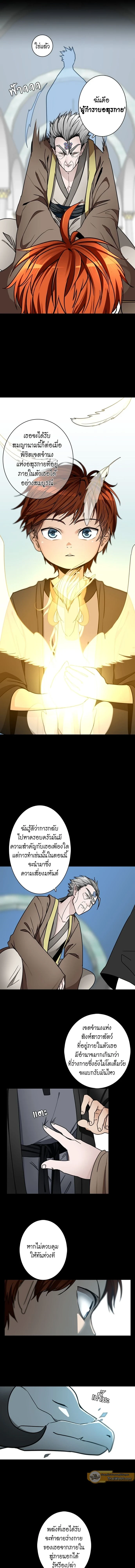 หน้าที่ 10
