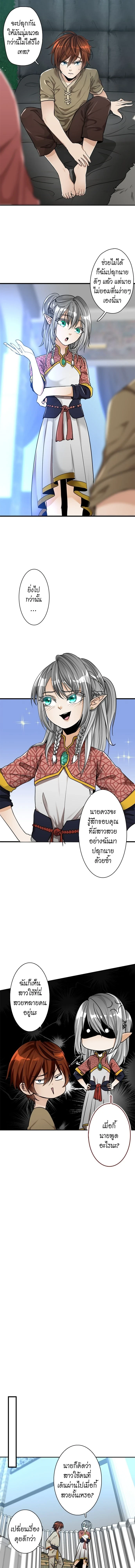 หน้าที่ 2