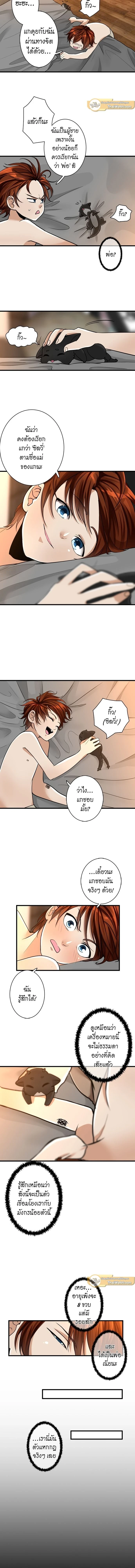 หน้าที่ 5