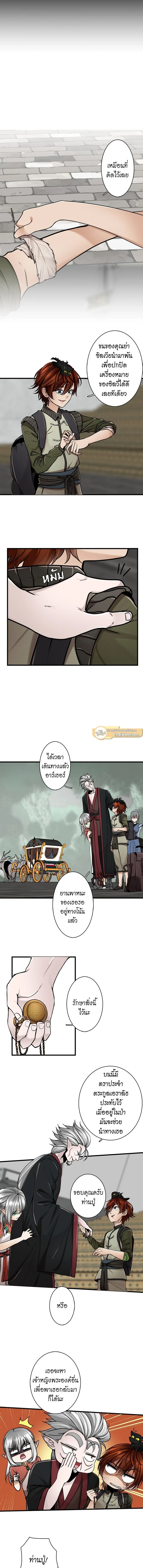 หน้าที่ 6