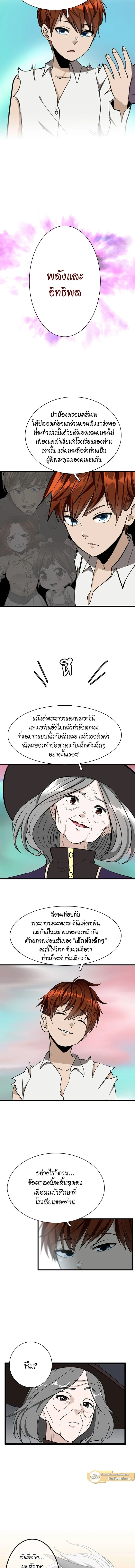 หน้าที่ 10