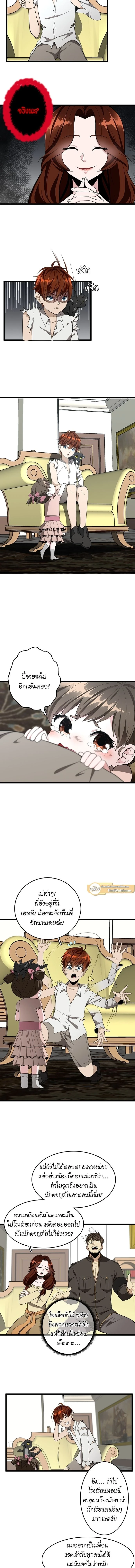 หน้าที่ 5