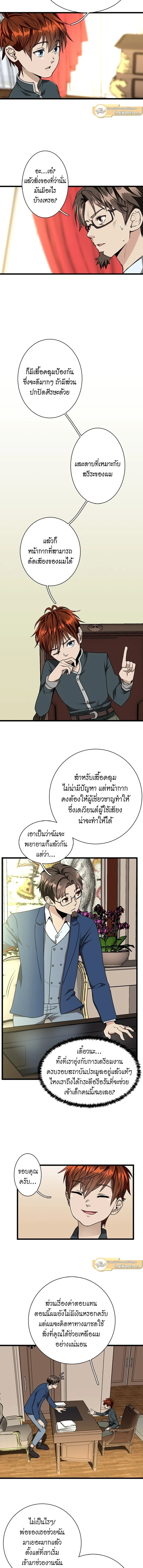 หน้าที่ 9