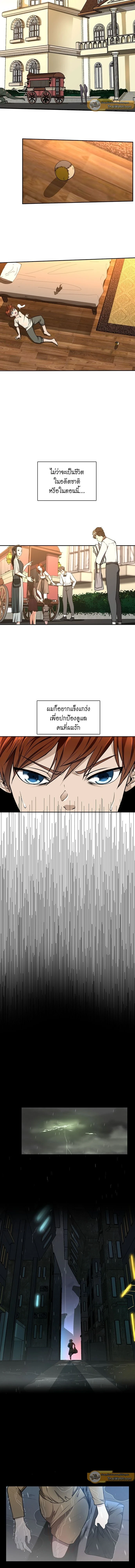 หน้าที่ 2
