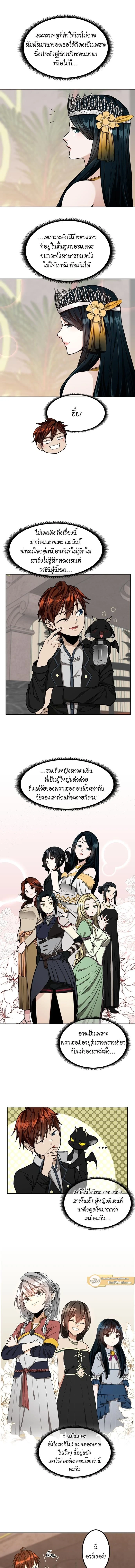 หน้าที่ 4