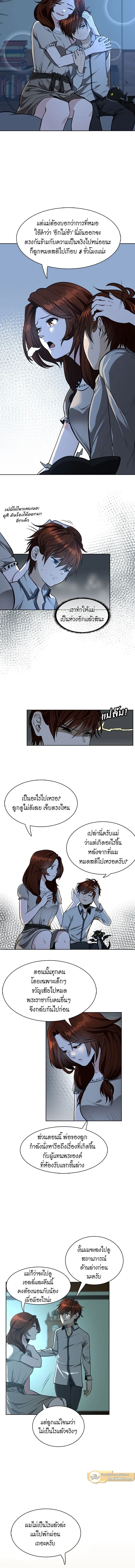 หน้าที่ 8