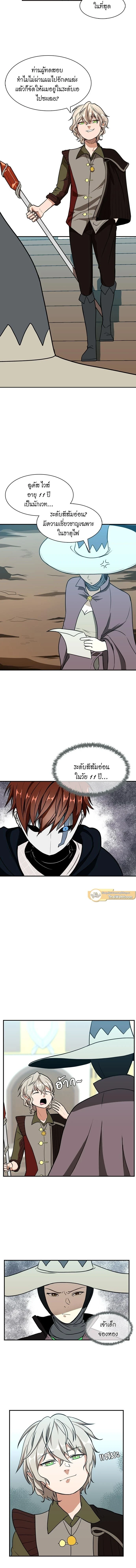 หน้าที่ 16