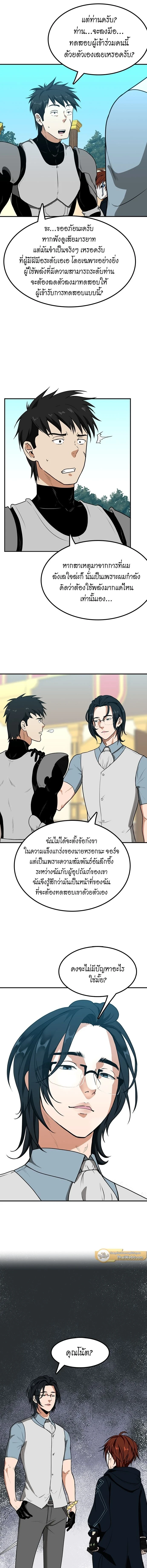 หน้าที่ 14