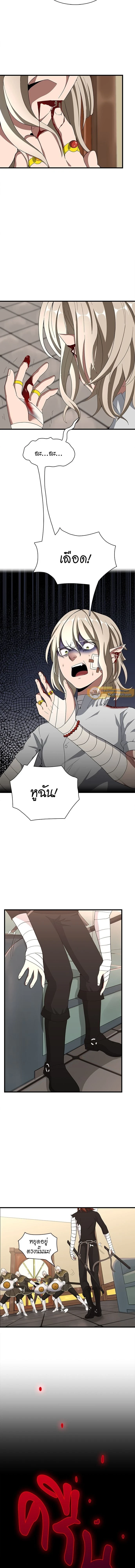 หน้าที่ 7