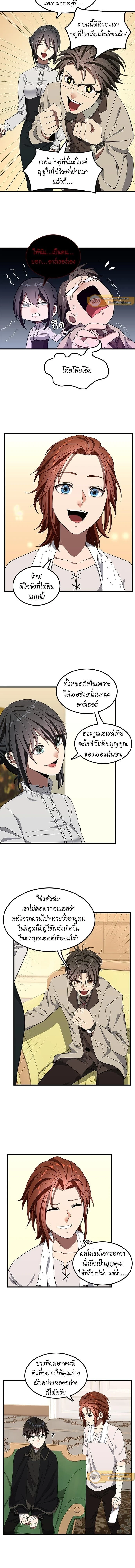 หน้าที่ 8