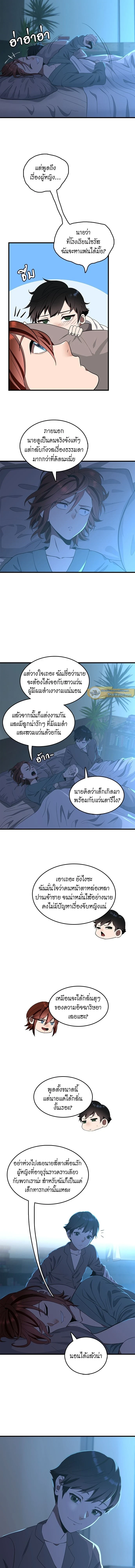 หน้าที่ 7