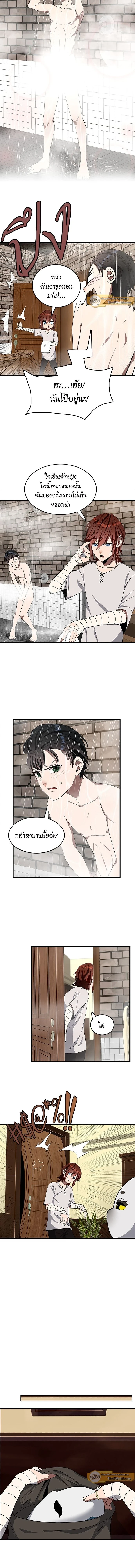 หน้าที่ 2
