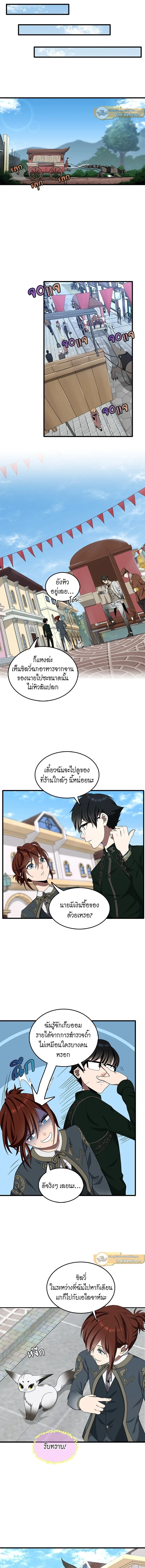 หน้าที่ 9