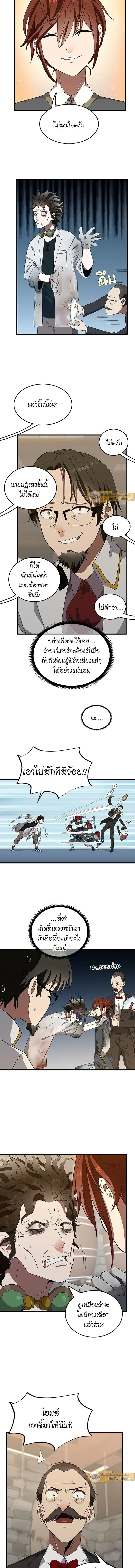 หน้าที่ 5