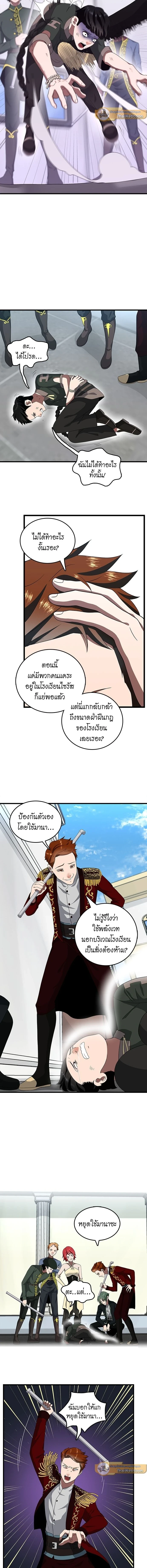 หน้าที่ 9