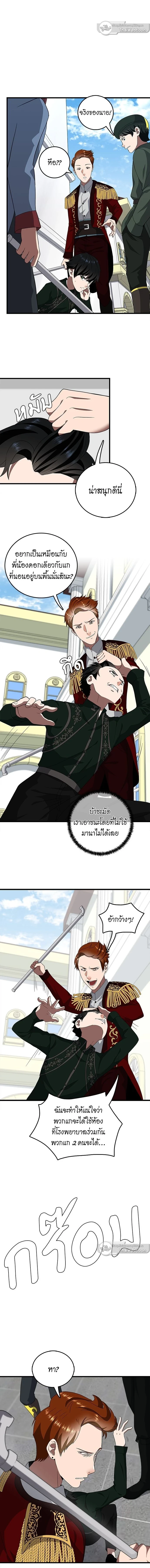 หน้าที่ 12