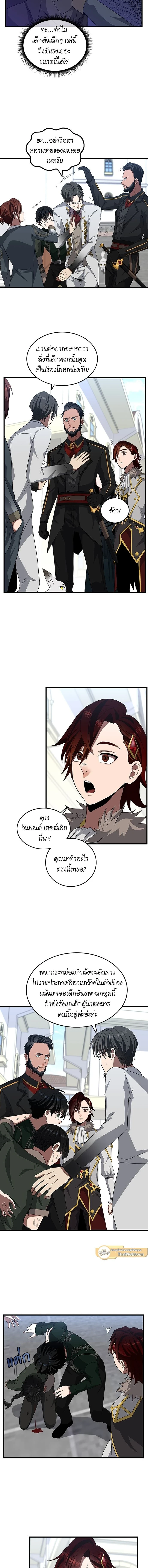 หน้าที่ 6