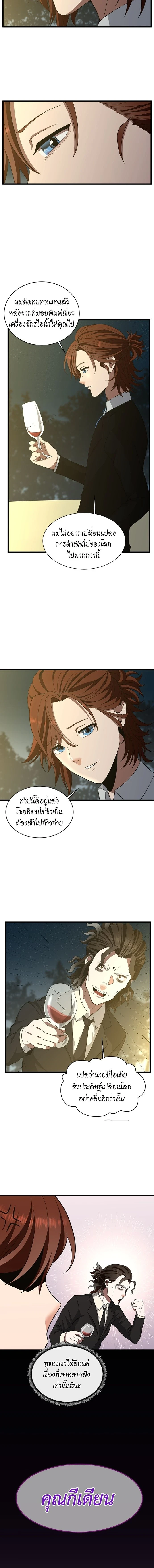 หน้าที่ 9