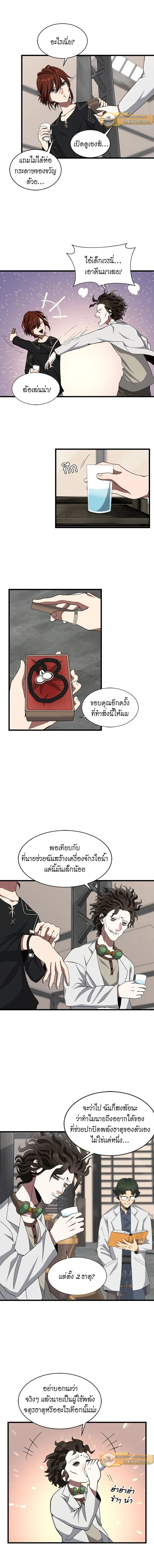 หน้าที่ 3