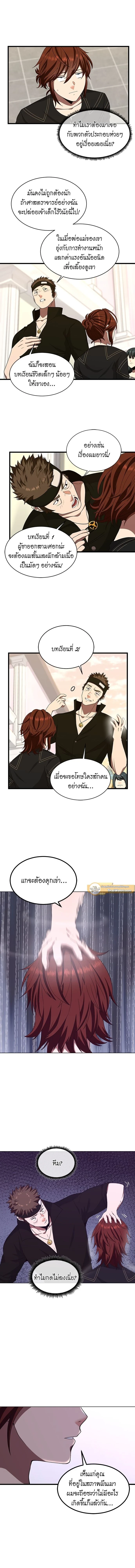 หน้าที่ 7