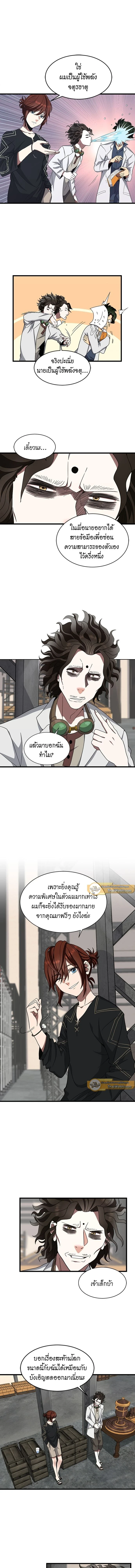 หน้าที่ 4