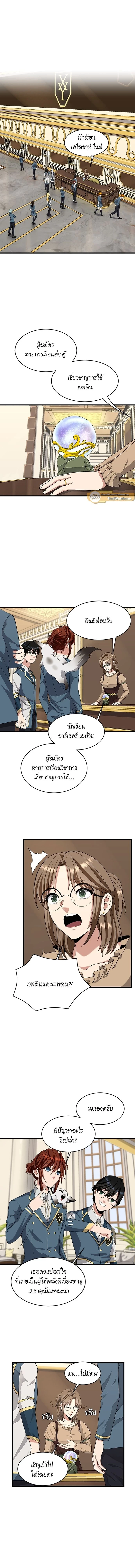 หน้าที่ 7
