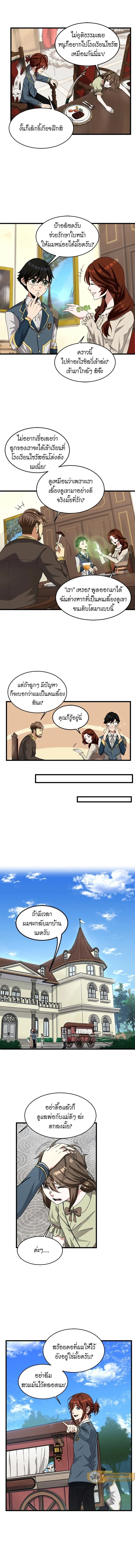 หน้าที่ 4