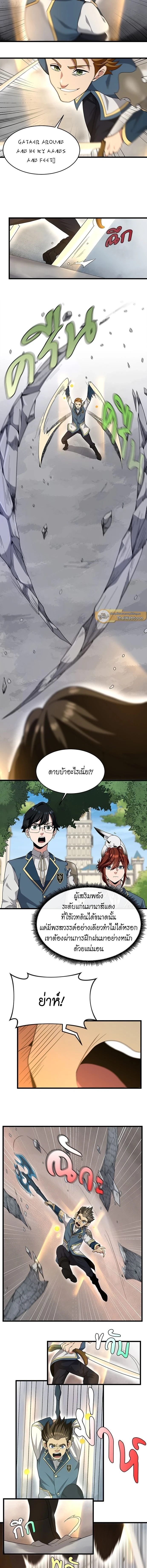 หน้าที่ 9