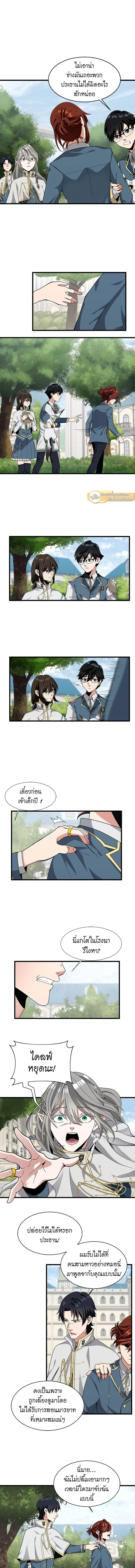 หน้าที่ 8