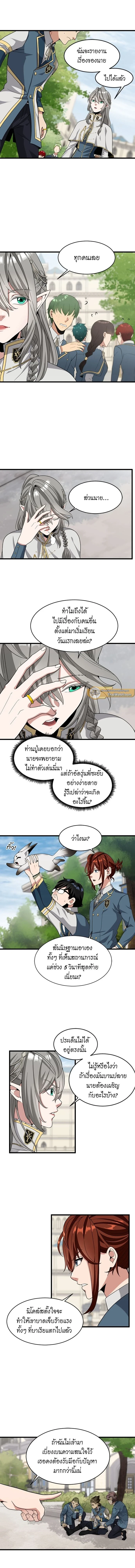 หน้าที่ 7