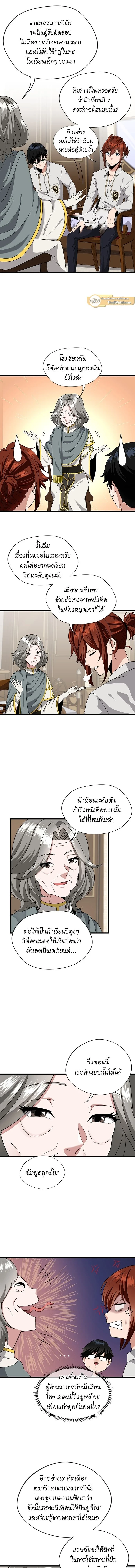 หน้าที่ 7