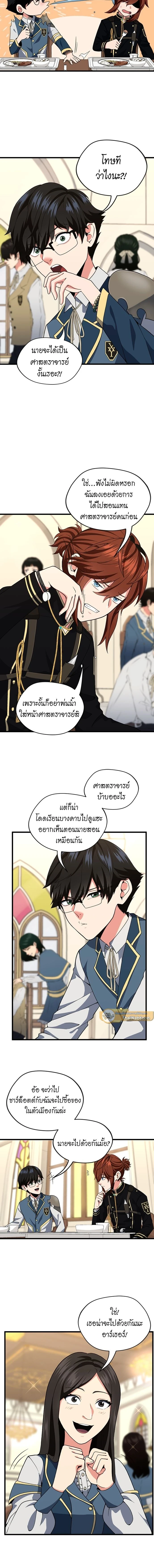หน้าที่ 9