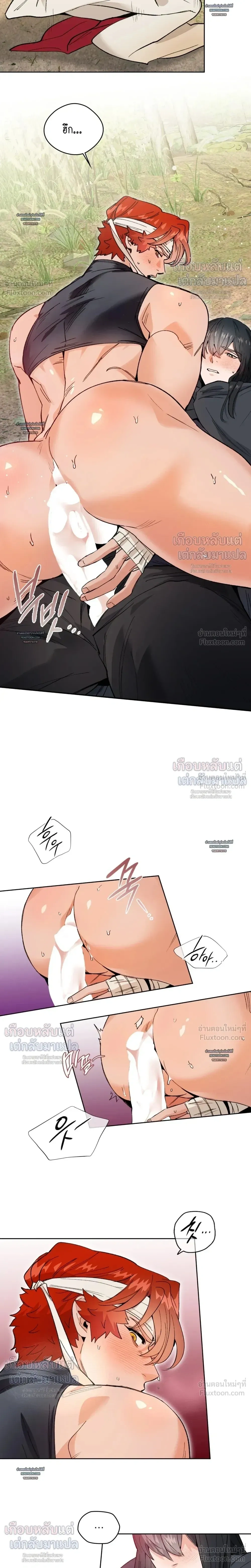 หน้าที่ 8