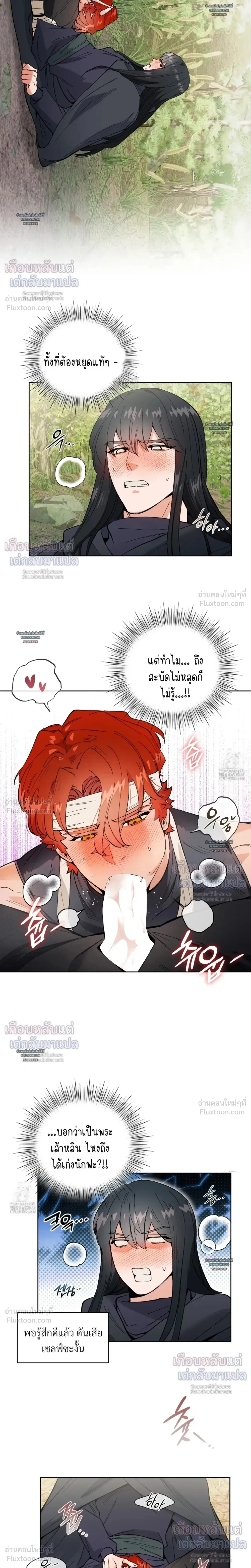 หน้าที่ 5