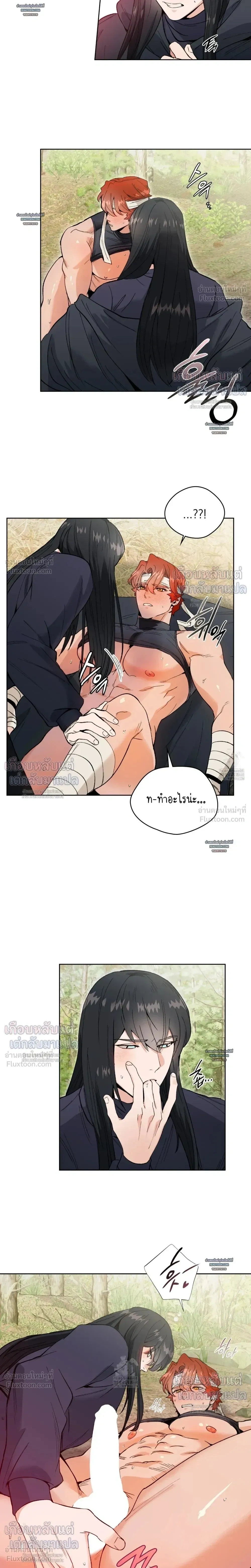 หน้าที่ 9