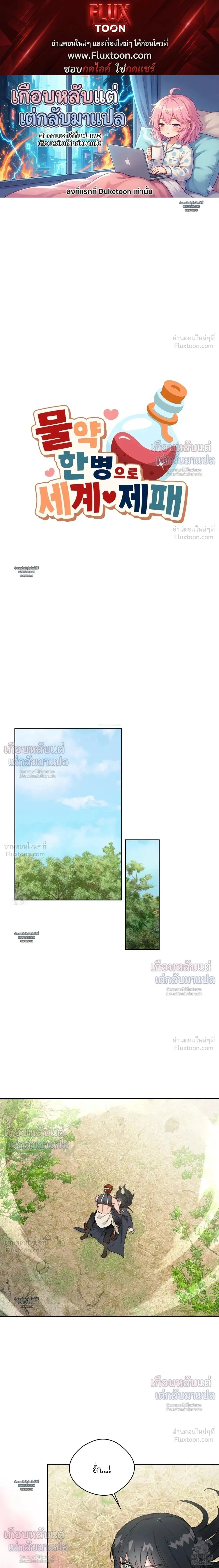 หน้าที่ 1