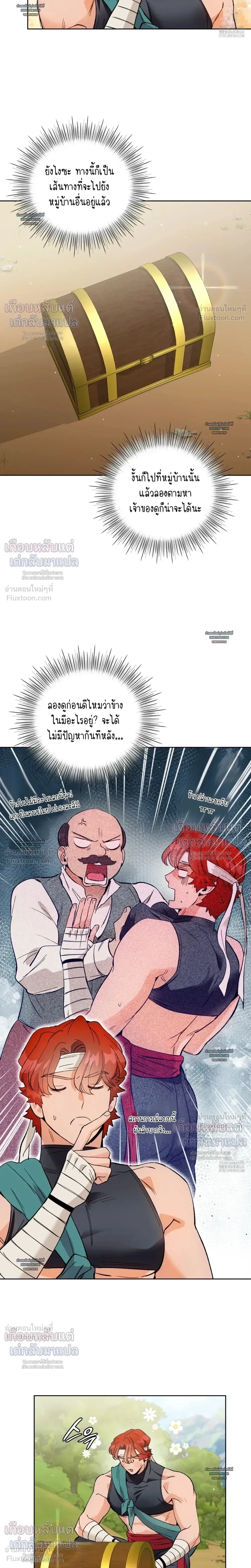 หน้าที่ 13