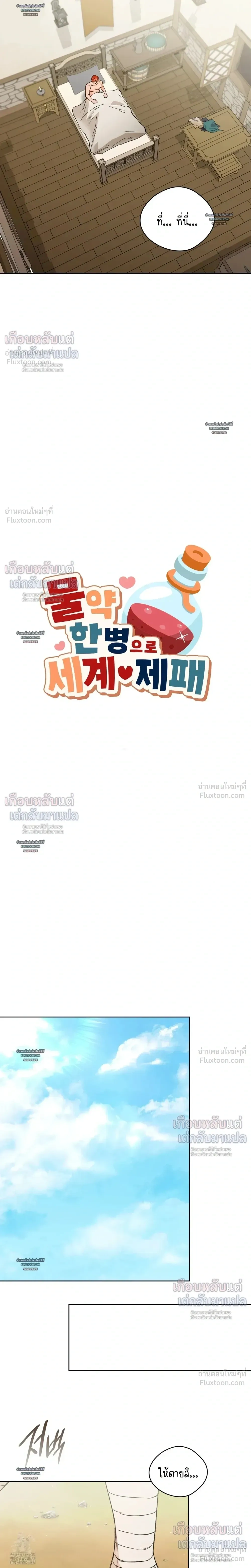 หน้าที่ 8