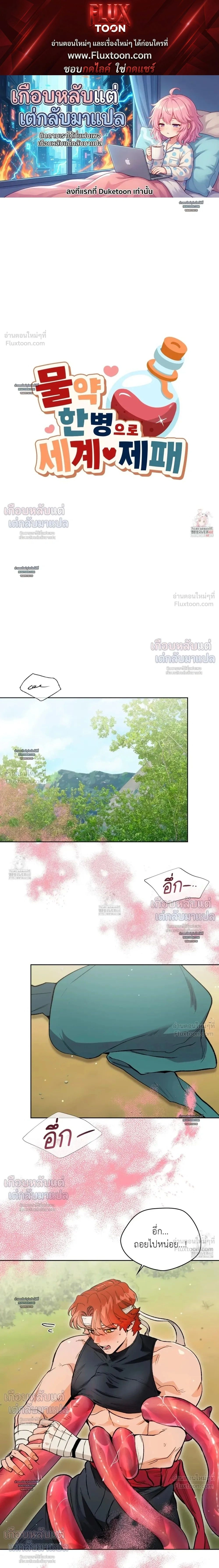หน้าที่ 1