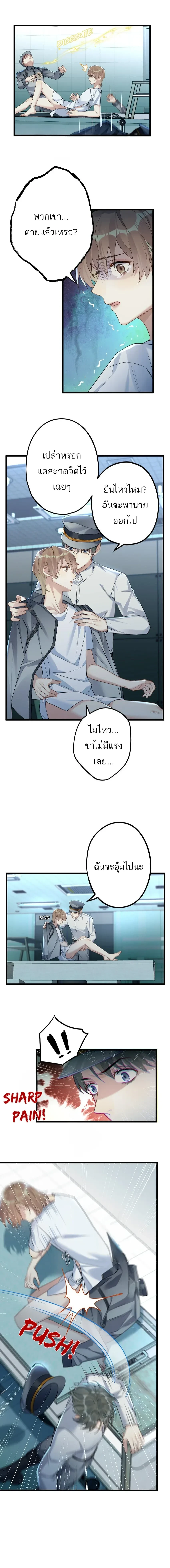 หน้าที่ 7